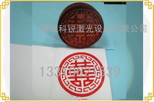 圓形藝品印章雕刻樣品